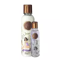Keratina Orgánica 250 Ml Origen Botánico